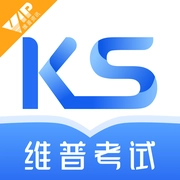 维普考试服务通用版