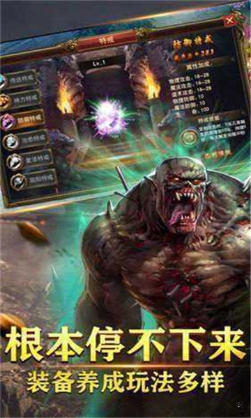 游蚊魔戒传奇安卓官方版(2)