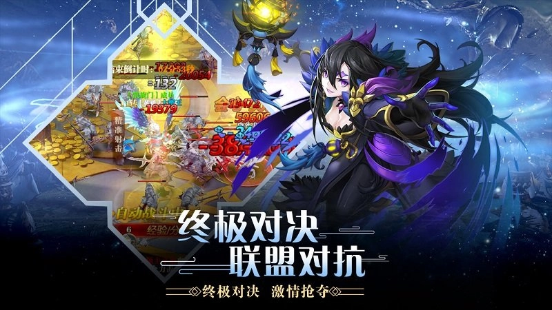 合金幻想九游版图1