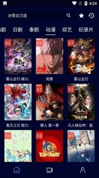 黑猫影视最新版(1)