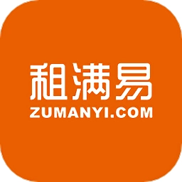 租满易出房