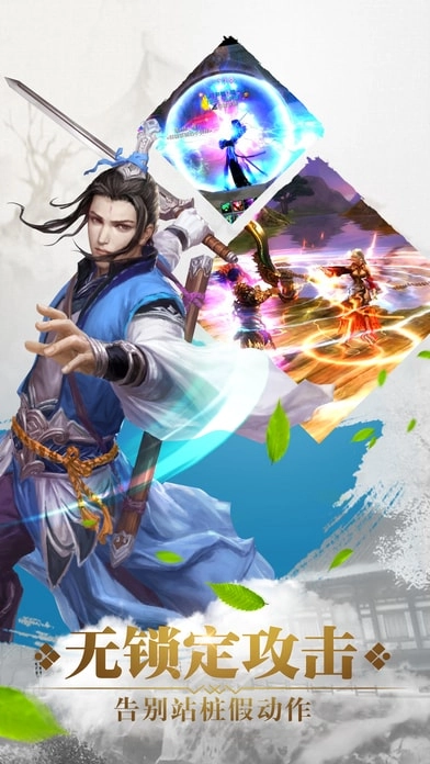 古龙群侠传2黑桃版图2