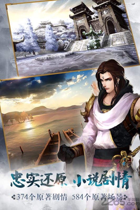 绝世武神红包版图2
