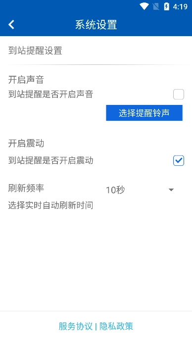 营口行最新版图1