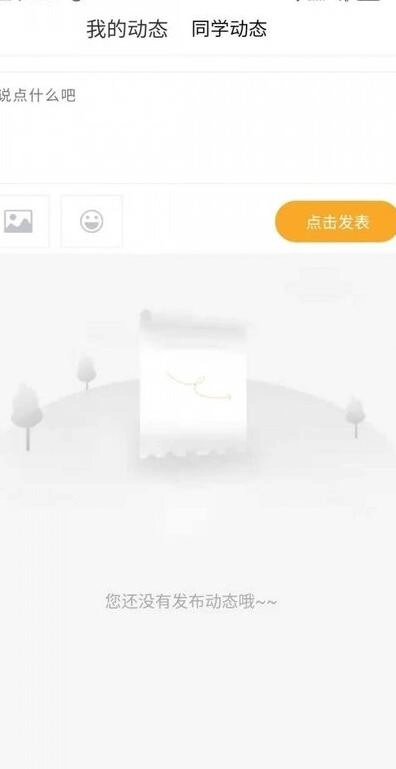 无锡市洛社高级中学图1