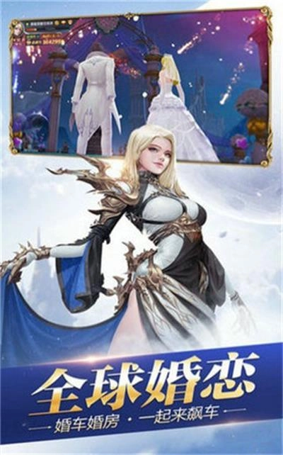 创世纪神游戏纯净版(2)