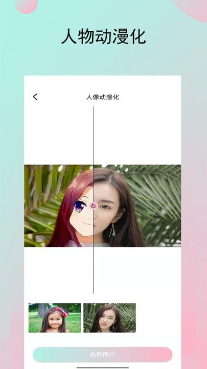 妙鸭相机秀官方正版图2