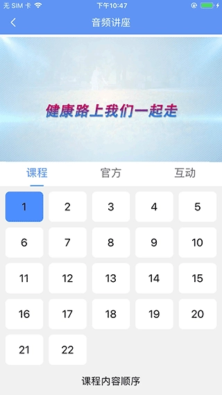 阿吉泰手机正版图2