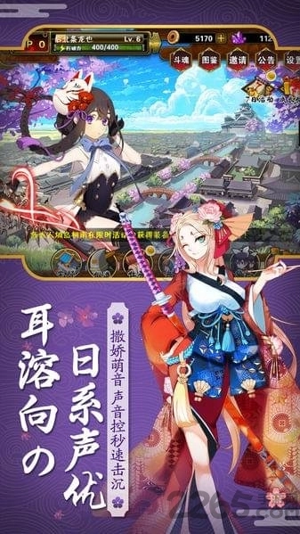 刀剑萌娘最新版(4)
