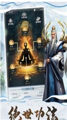 仙命决怪猫安卓版图2