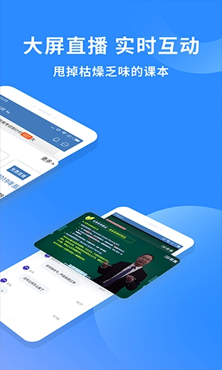 希赛软考助手手机版图2