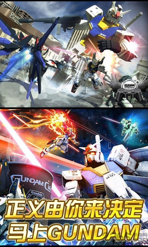 高达无双无广告版图2