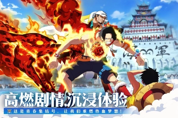 无敌战舰图3