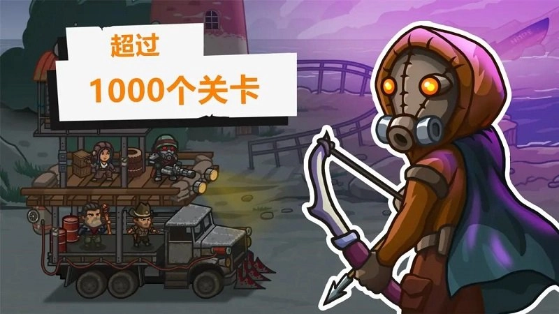 营地守卫者游戏图3
