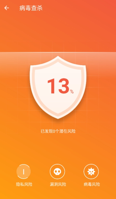 小象上网助手通用版图3