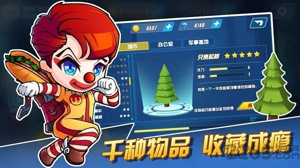 躲猫猫萌计划手机版图1