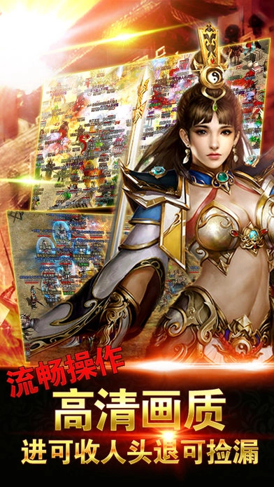 浴血沙城手机版图3