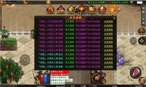 七妹超变倍攻(3)