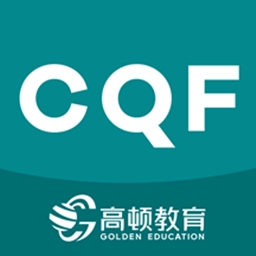 cqf考试大全