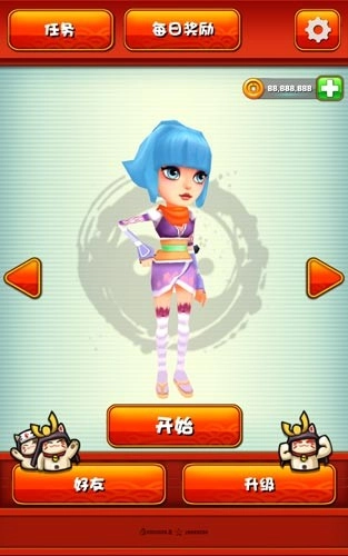 ninjarun图4
