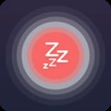 睡眠提醒最新版
