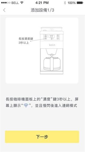 忆声智能原版图2