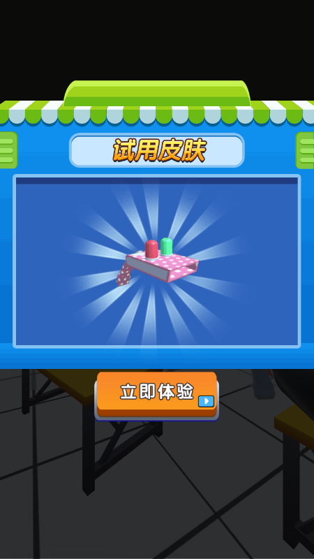 驾校模拟器手游直装版图3