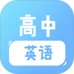 高中英语口语发音学习