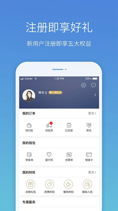 盛行天下手机版图2