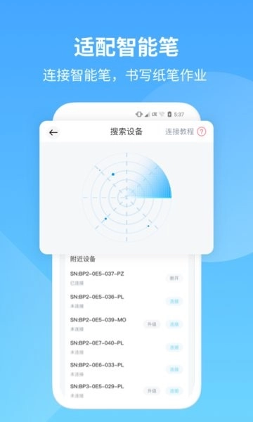 五好学生小学图2