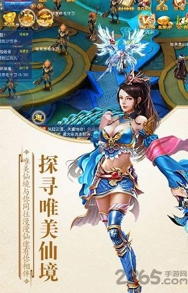 倩女箫魂官方最新版图2