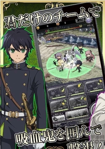 终结的炽天使图1