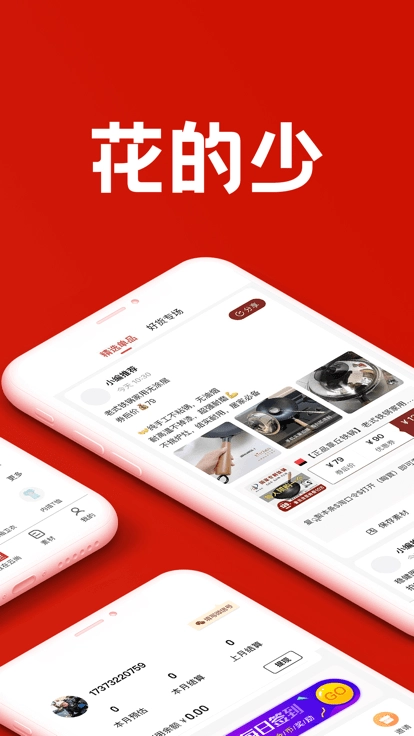 数在云尚plus最新版