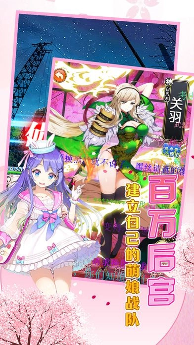 契约少女游戏图1