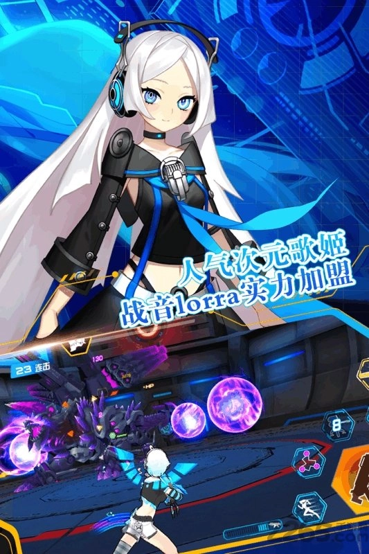 腾讯元气战姬学院手游无广告版图3