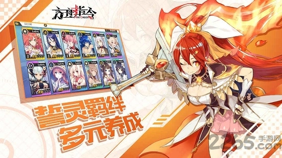 方舟指令vivo版图2