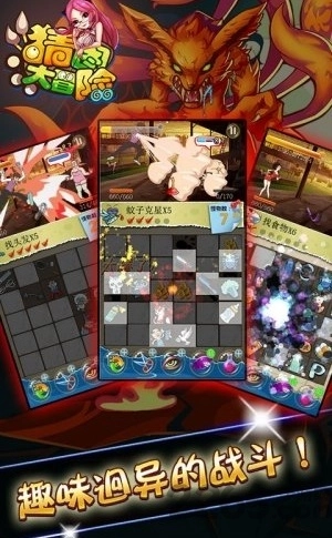 猜图大冒险手机版图1