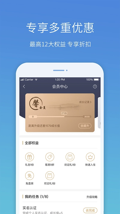 盛行天下手机版图4