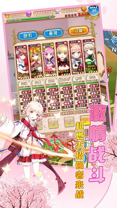 契约少女游戏图3