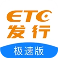 etc发行官方最新版