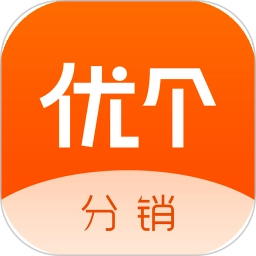 优个分销手机版