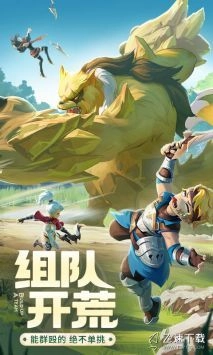 云上城之歌官服游戏官方最新版图2