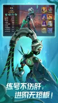 无限奇兵降临游戏最新版图2