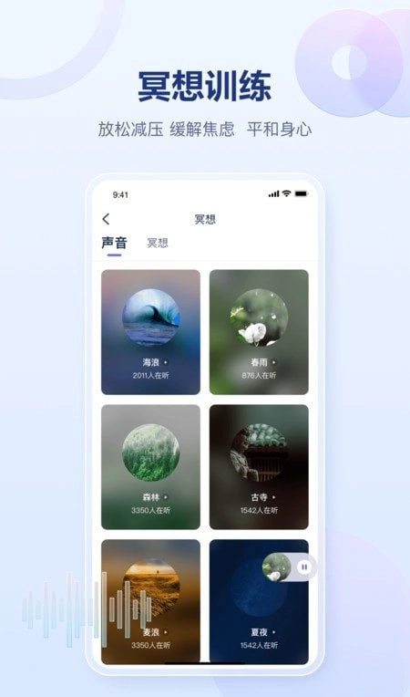 易云测测