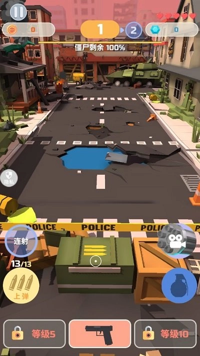 尸山血海最新版