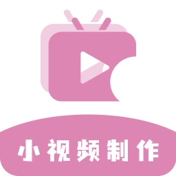 高坪小视频制作