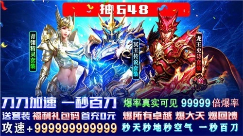 魔炼战神手游版图1