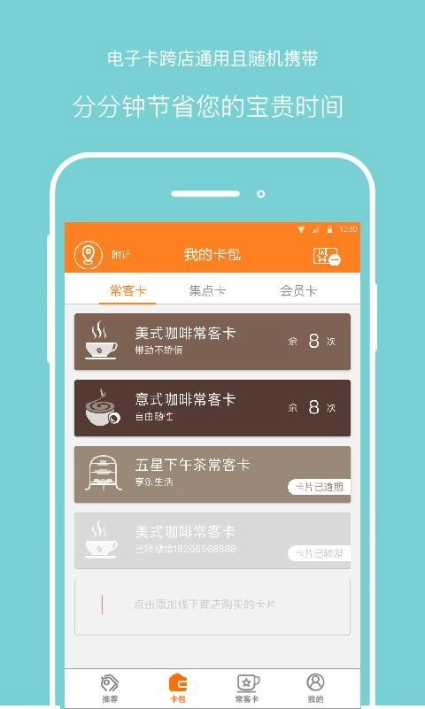 卡趣