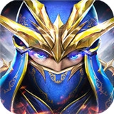 魔炼战神手游版