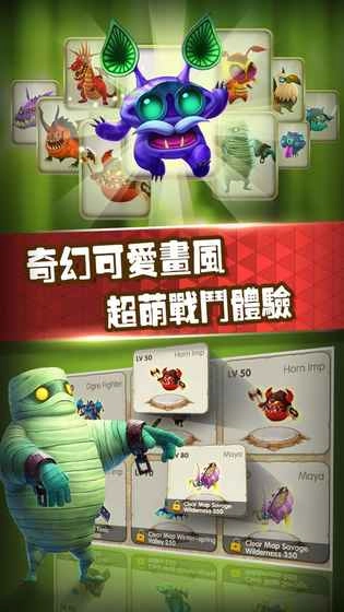 天天打怪兽图2